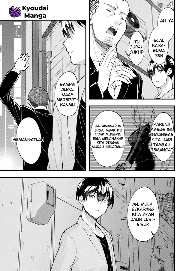 image-komik-sagishi-to-keisatsukan-no-rennai-kyori-chapter-10.2-8/12