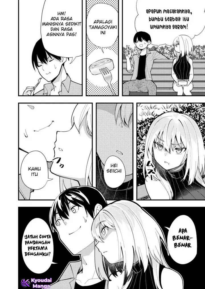 image-komik-sagishi-to-keisatsukan-no-rennai-kyori-chapter-11.1-11/14