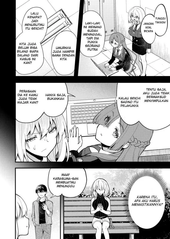 image-komik-sagishi-to-keisatsukan-no-rennai-kyori-chapter-11.2-9/15