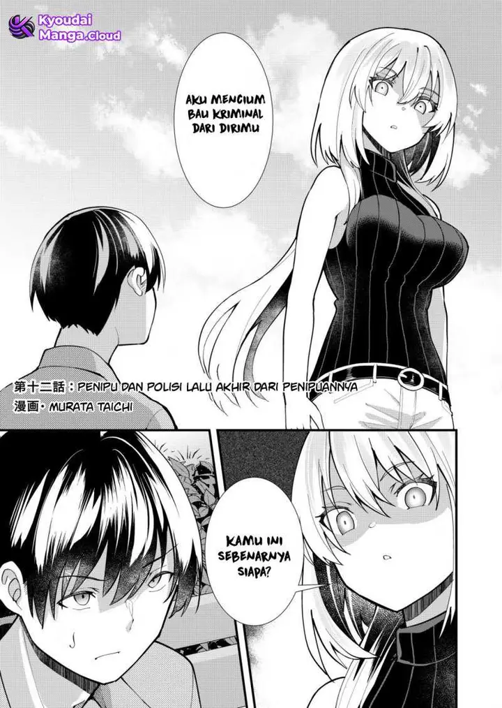 image-komik-sagishi-to-keisatsukan-no-rennai-kyori-chapter-12-2/24