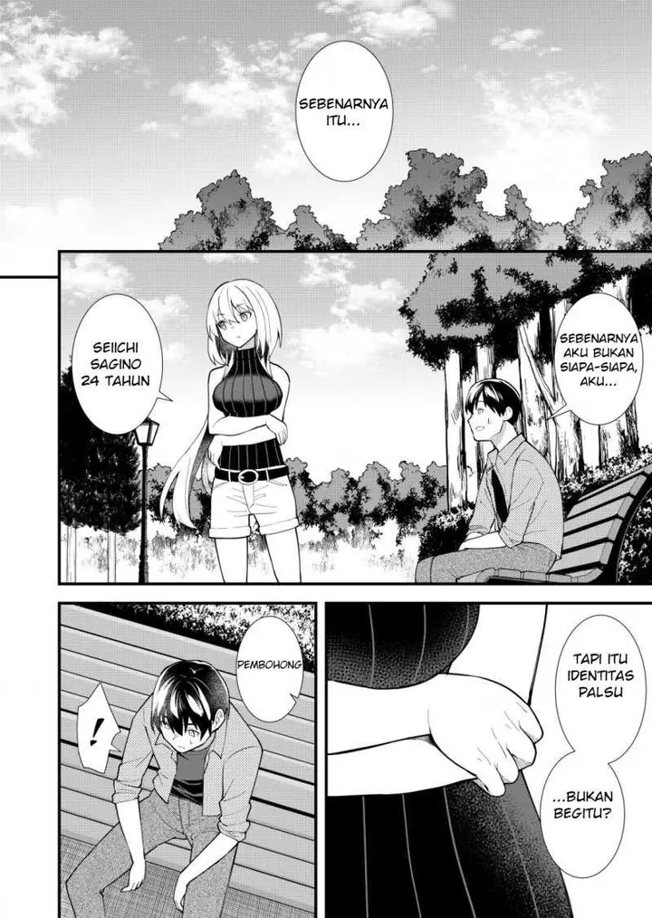 image-komik-sagishi-to-keisatsukan-no-rennai-kyori-chapter-12-3/24