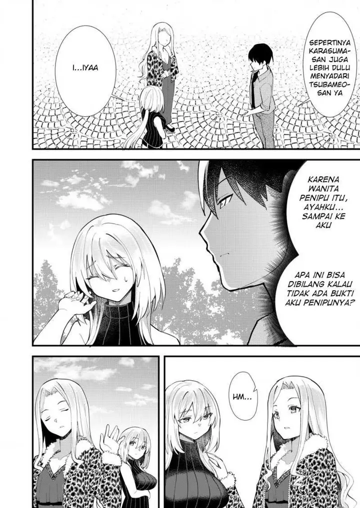 image-komik-sagishi-to-keisatsukan-no-rennai-kyori-chapter-12-9/24