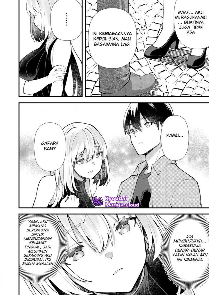 image-komik-sagishi-to-keisatsukan-no-rennai-kyori-chapter-12-11/24