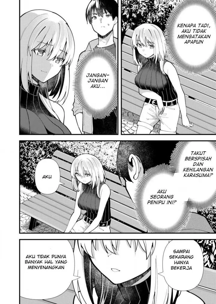 image-komik-sagishi-to-keisatsukan-no-rennai-kyori-chapter-12-13/24