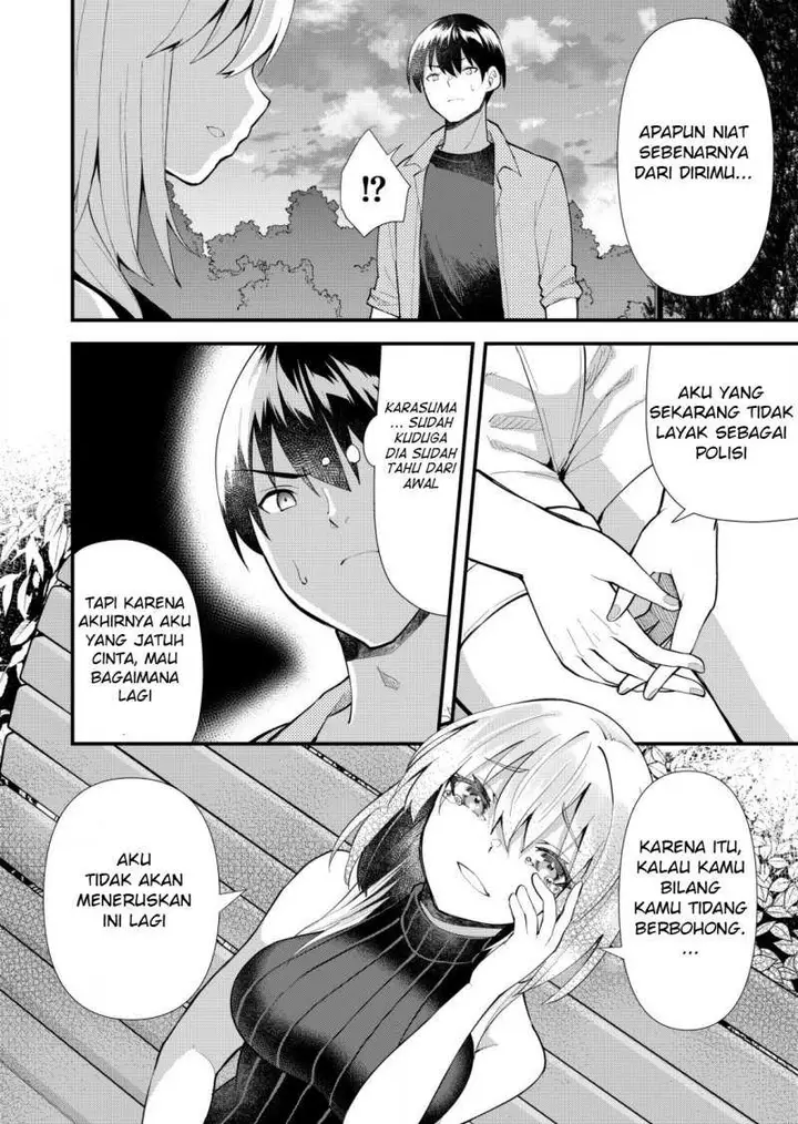 image-komik-sagishi-to-keisatsukan-no-rennai-kyori-chapter-12-15/24