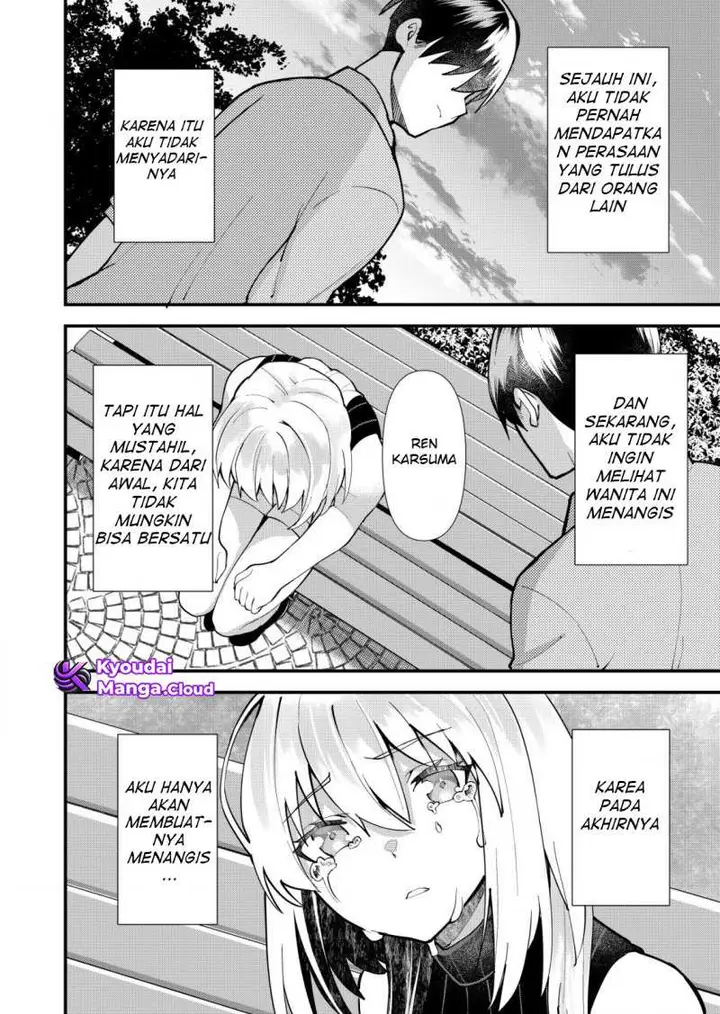 image-komik-sagishi-to-keisatsukan-no-rennai-kyori-chapter-12-19/24