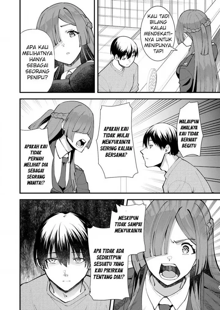 image-komik-sagishi-to-keisatsukan-no-rennai-kyori-chapter-13-9/25