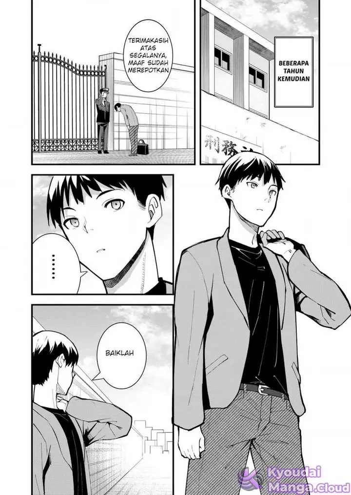 image-komik-sagishi-to-keisatsukan-no-rennai-kyori-chapter-13-11/25