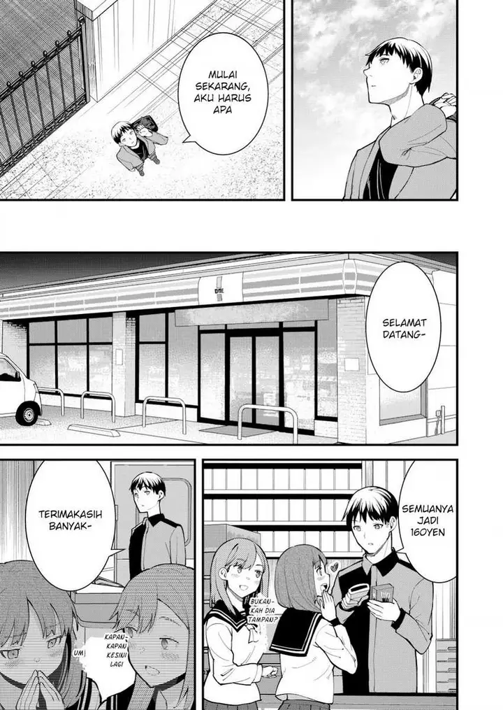 image-komik-sagishi-to-keisatsukan-no-rennai-kyori-chapter-13-12/25