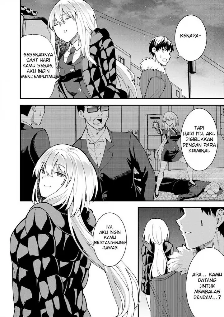 image-komik-sagishi-to-keisatsukan-no-rennai-kyori-chapter-13-17/25