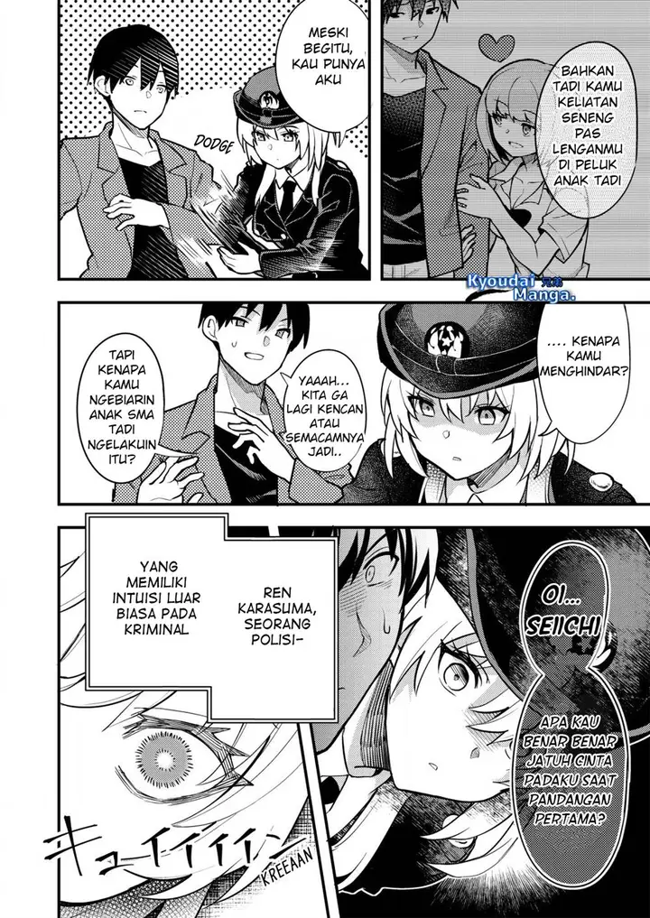 image-komik-sagishi-to-keisatsukan-no-rennai-kyori-chapter-2-8/22