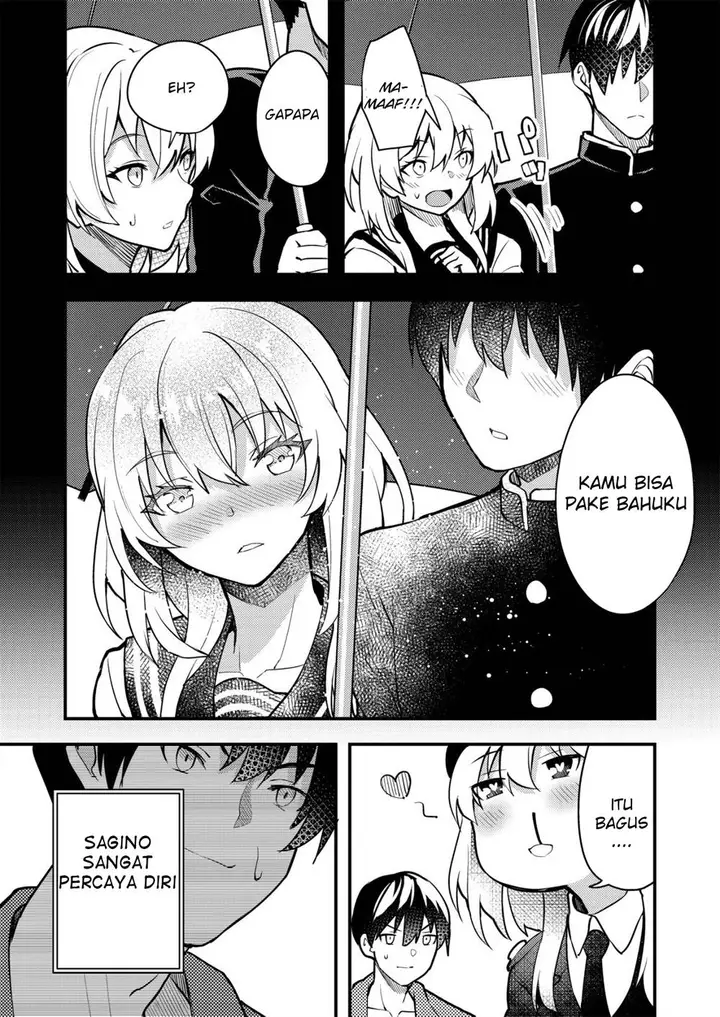 image-komik-sagishi-to-keisatsukan-no-rennai-kyori-chapter-2-17/22