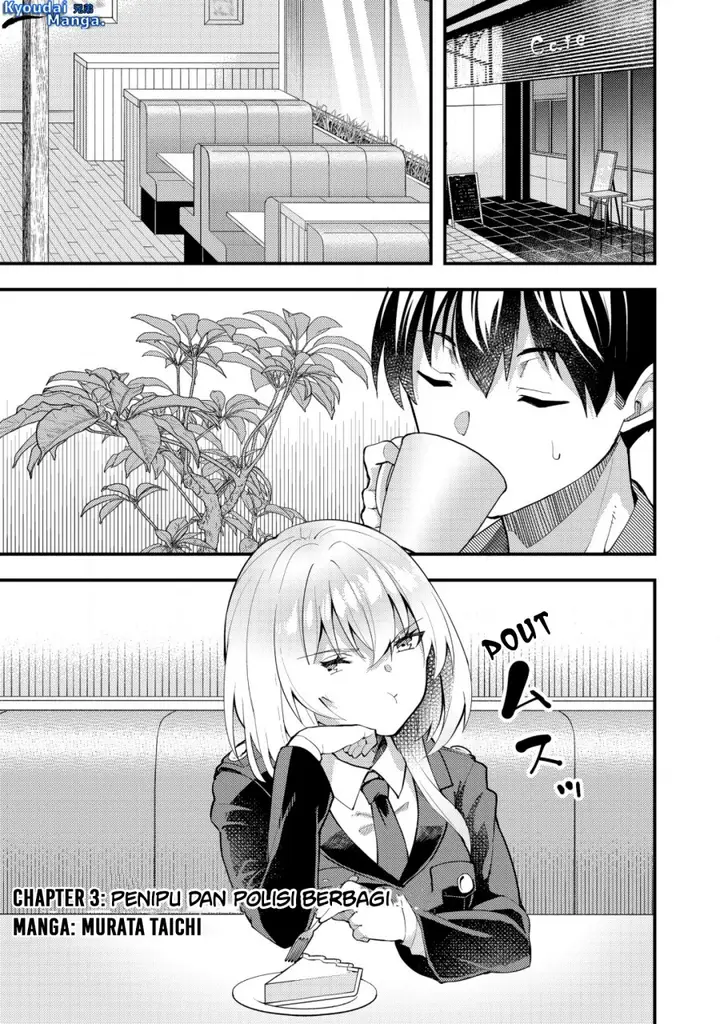 image-komik-sagishi-to-keisatsukan-no-rennai-kyori-chapter-3-1/23