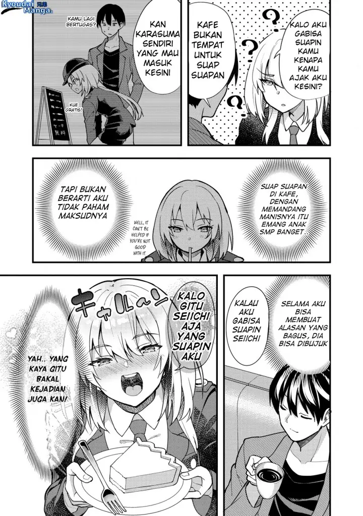 image-komik-sagishi-to-keisatsukan-no-rennai-kyori-chapter-3-5/23