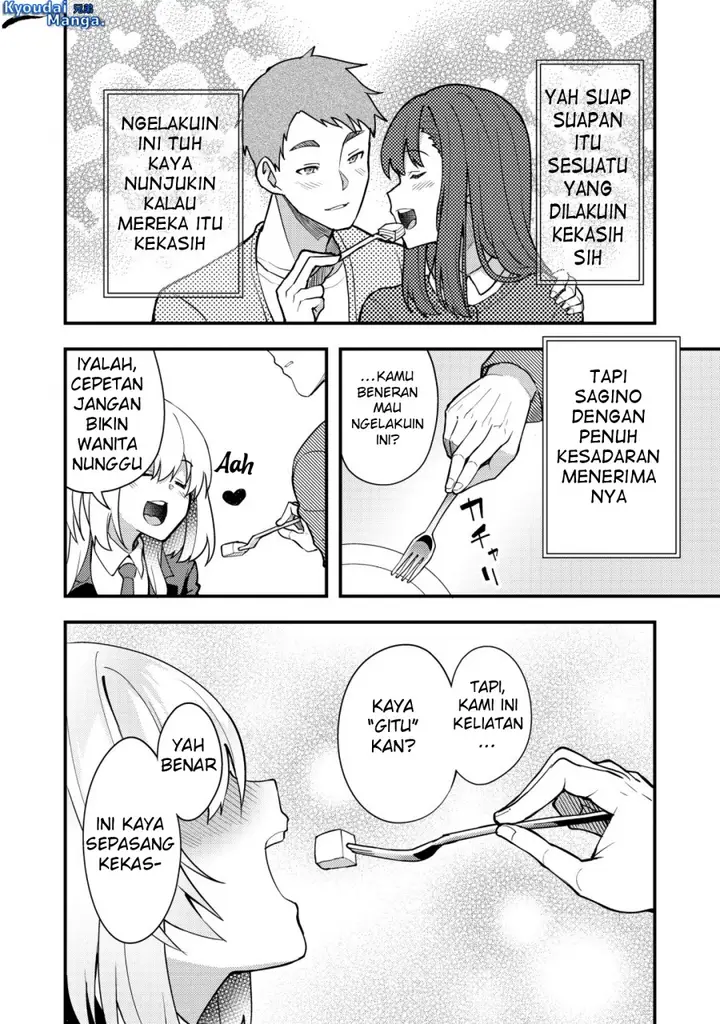 image-komik-sagishi-to-keisatsukan-no-rennai-kyori-chapter-3-6/23