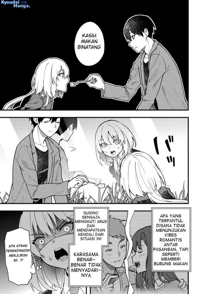 image-komik-sagishi-to-keisatsukan-no-rennai-kyori-chapter-3-7/23