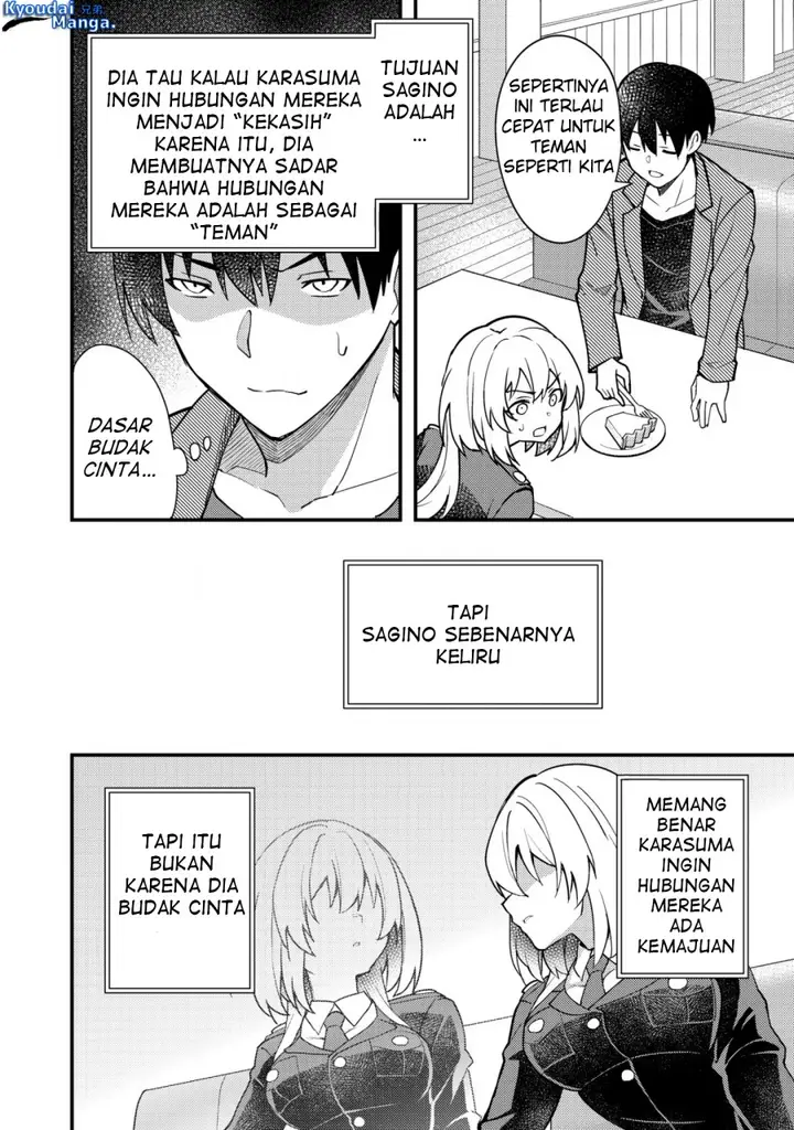 image-komik-sagishi-to-keisatsukan-no-rennai-kyori-chapter-3-8/23