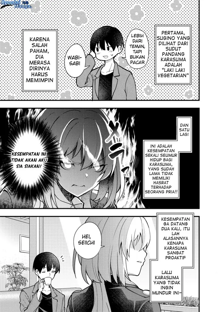 image-komik-sagishi-to-keisatsukan-no-rennai-kyori-chapter-3-9/23