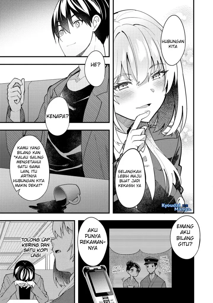 image-komik-sagishi-to-keisatsukan-no-rennai-kyori-chapter-3-19/23