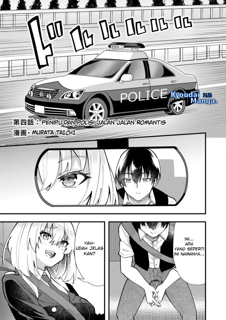 image-komik-sagishi-to-keisatsukan-no-rennai-kyori-chapter-4.1-1/14