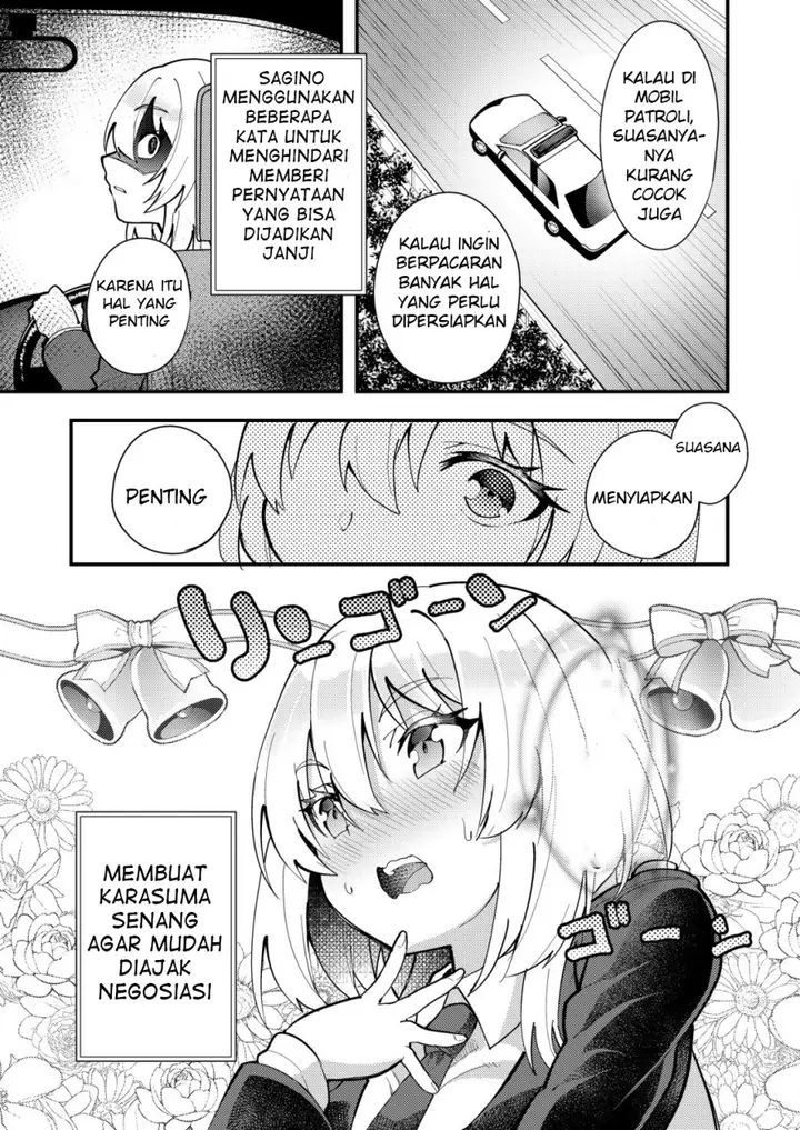 image-komik-sagishi-to-keisatsukan-no-rennai-kyori-chapter-4.2-2/14