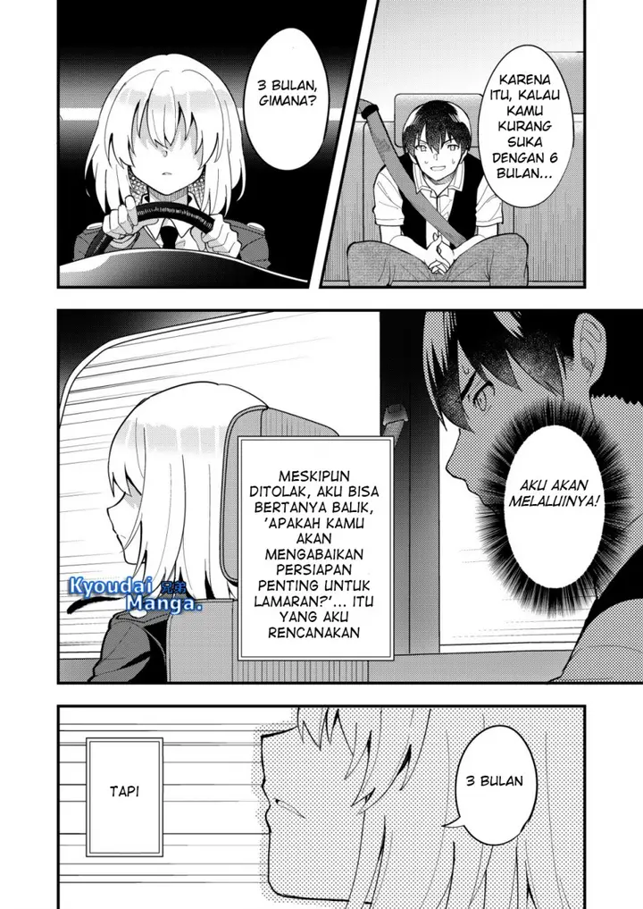 image-komik-sagishi-to-keisatsukan-no-rennai-kyori-chapter-4.2-3/14