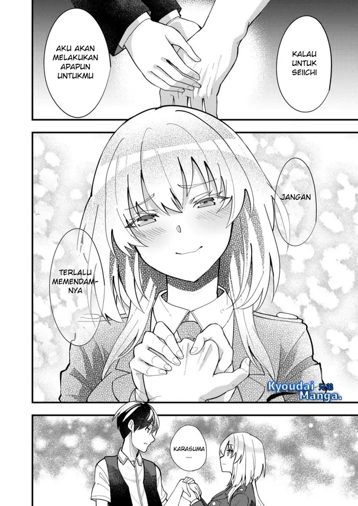 image-komik-sagishi-to-keisatsukan-no-rennai-kyori-chapter-4.2-7/14