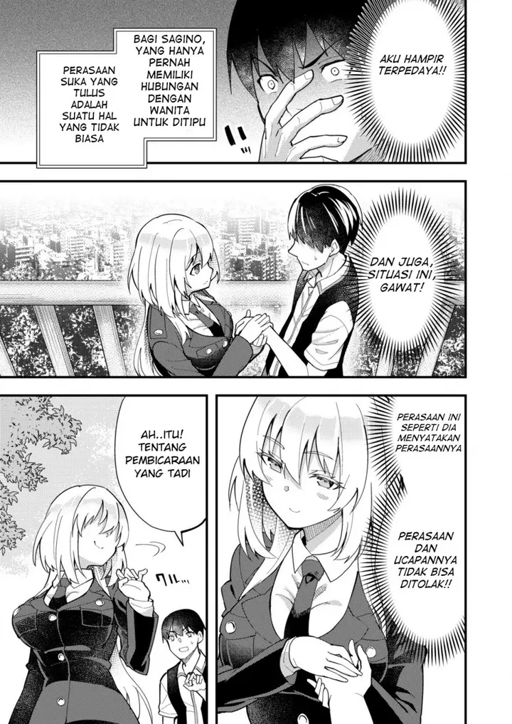 image-komik-sagishi-to-keisatsukan-no-rennai-kyori-chapter-4.2-8/14
