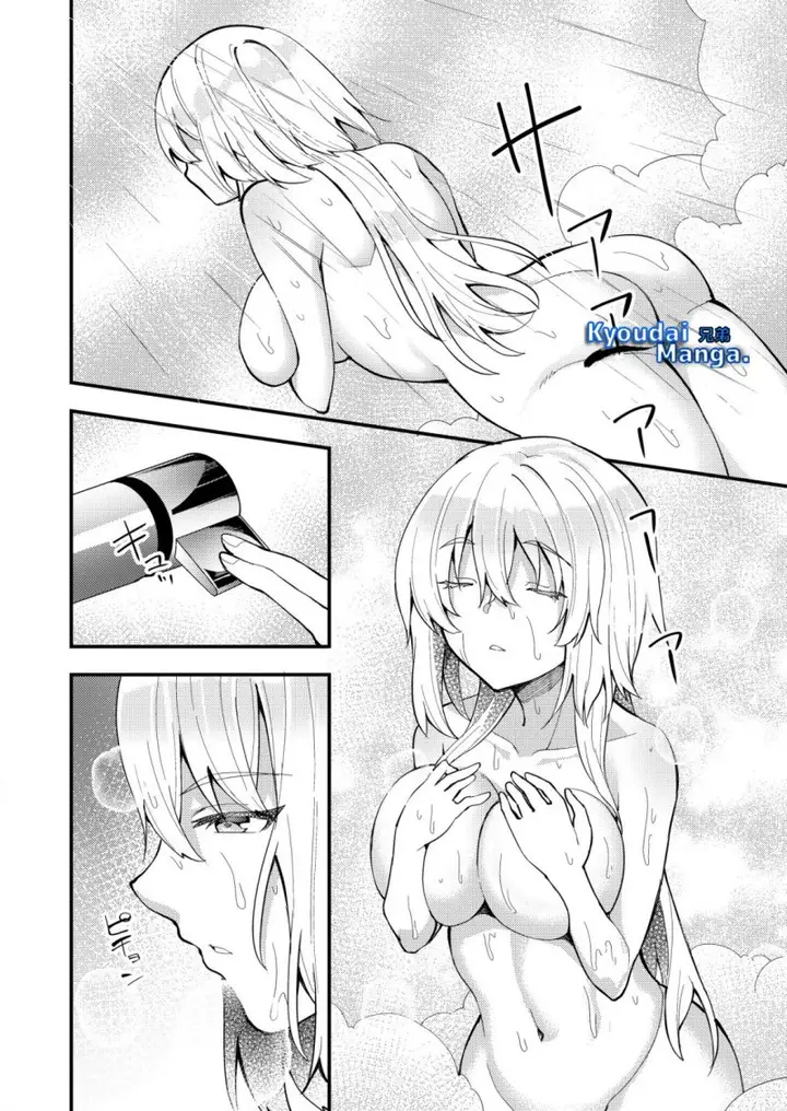 image-komik-sagishi-to-keisatsukan-no-rennai-kyori-chapter-5.1-1/13