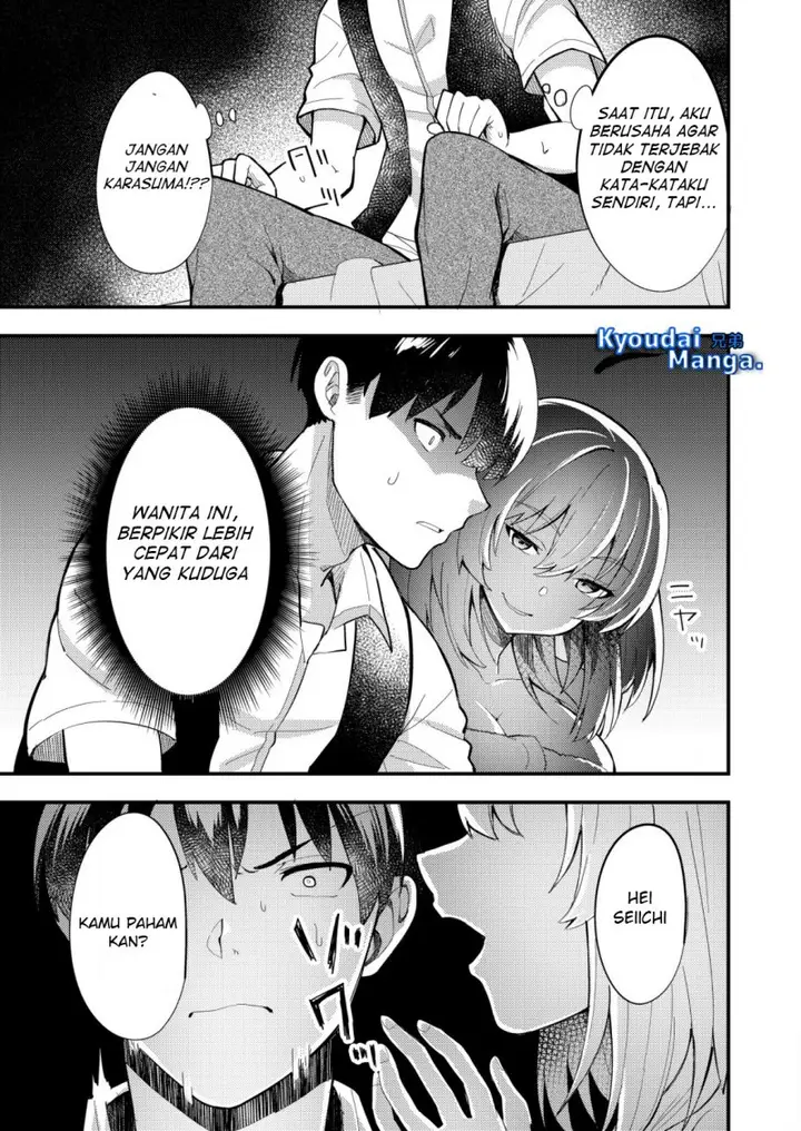image-komik-sagishi-to-keisatsukan-no-rennai-kyori-chapter-5.1-7/13