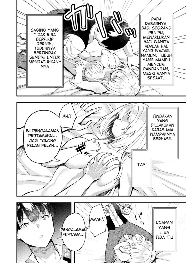 image-komik-sagishi-to-keisatsukan-no-rennai-kyori-chapter-5.1-10/13