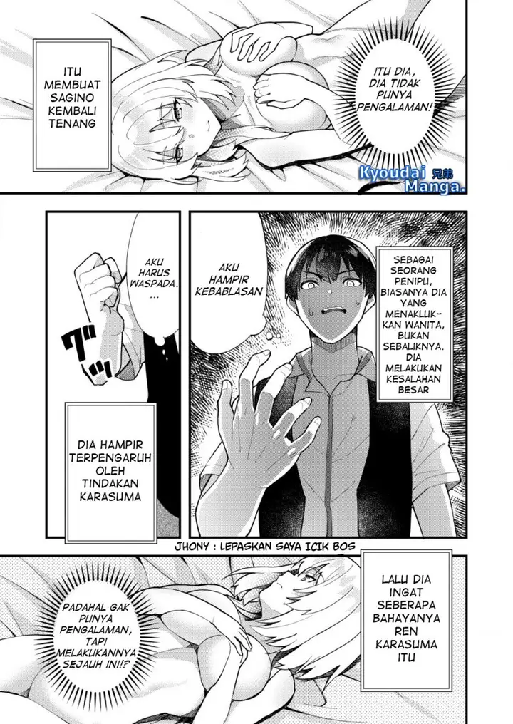 image-komik-sagishi-to-keisatsukan-no-rennai-kyori-chapter-5.1-11/13