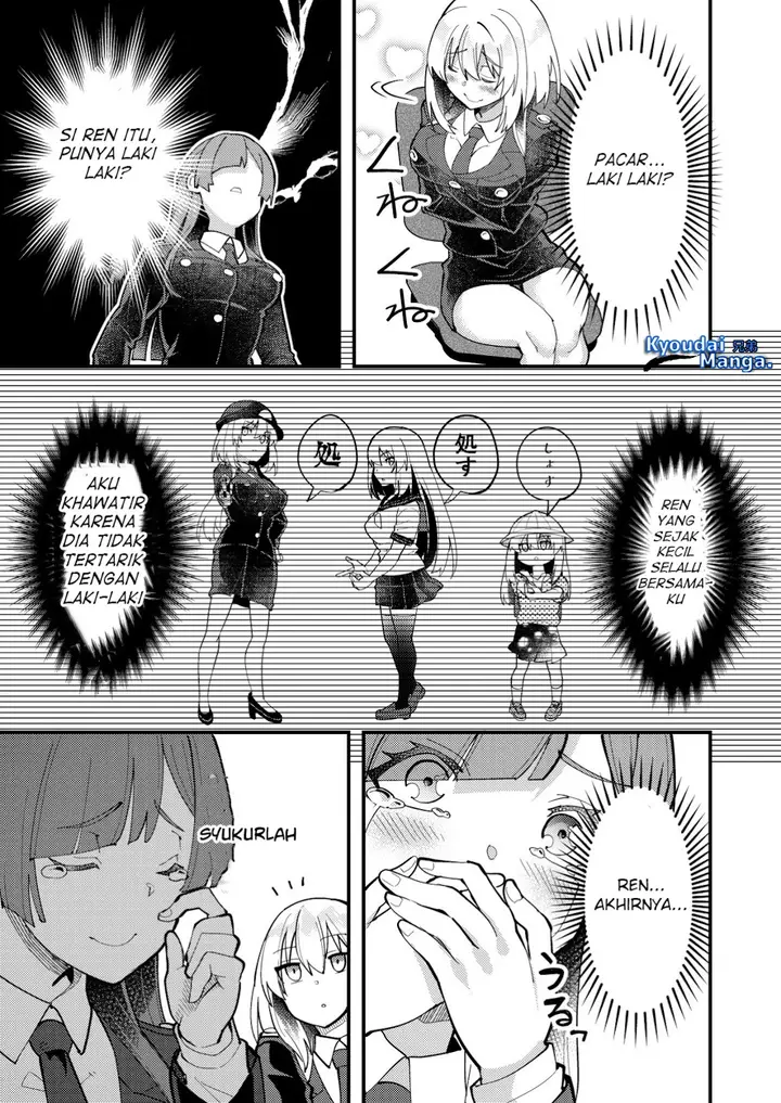 image-komik-sagishi-to-keisatsukan-no-rennai-kyori-chapter-6.1-5/15