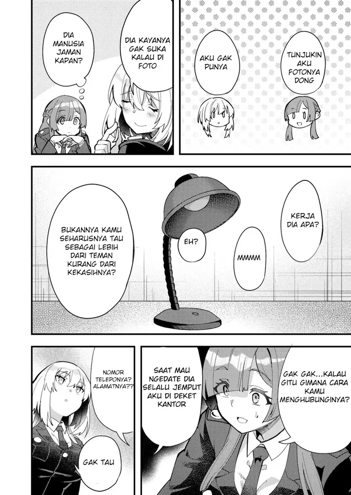 image-komik-sagishi-to-keisatsukan-no-rennai-kyori-chapter-6.1-8/15