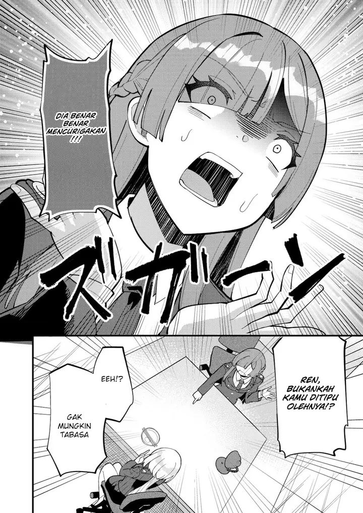 image-komik-sagishi-to-keisatsukan-no-rennai-kyori-chapter-6.1-12/15