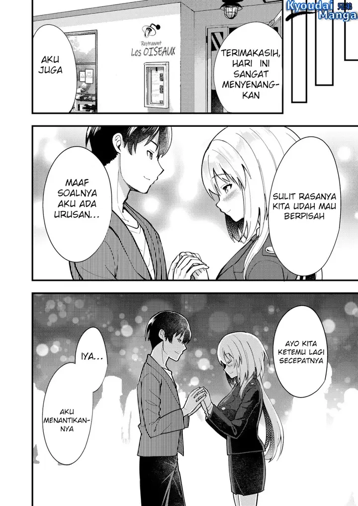 image-komik-sagishi-to-keisatsukan-no-rennai-kyori-chapter-6.2-1/17