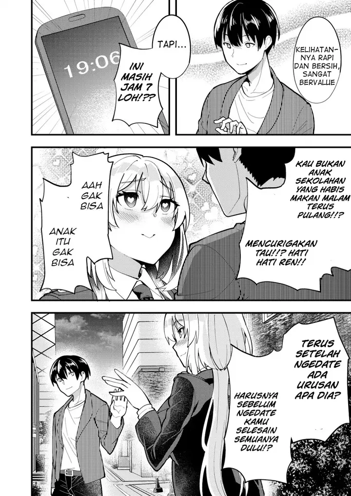 image-komik-sagishi-to-keisatsukan-no-rennai-kyori-chapter-6.2-3/17