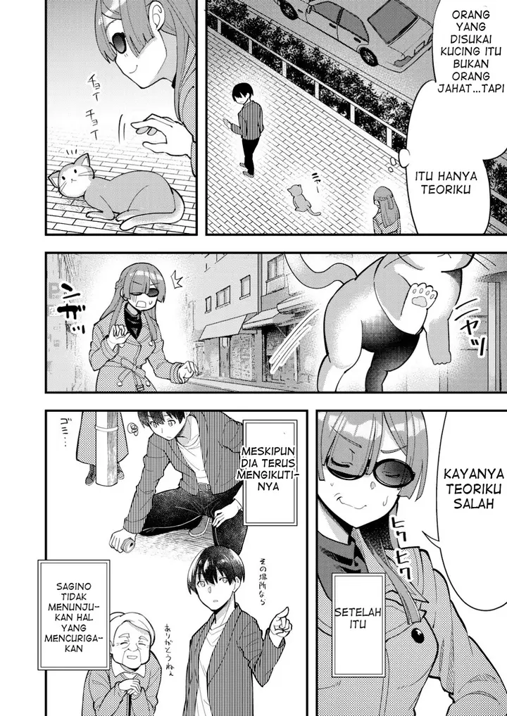 image-komik-sagishi-to-keisatsukan-no-rennai-kyori-chapter-6.2-5/17