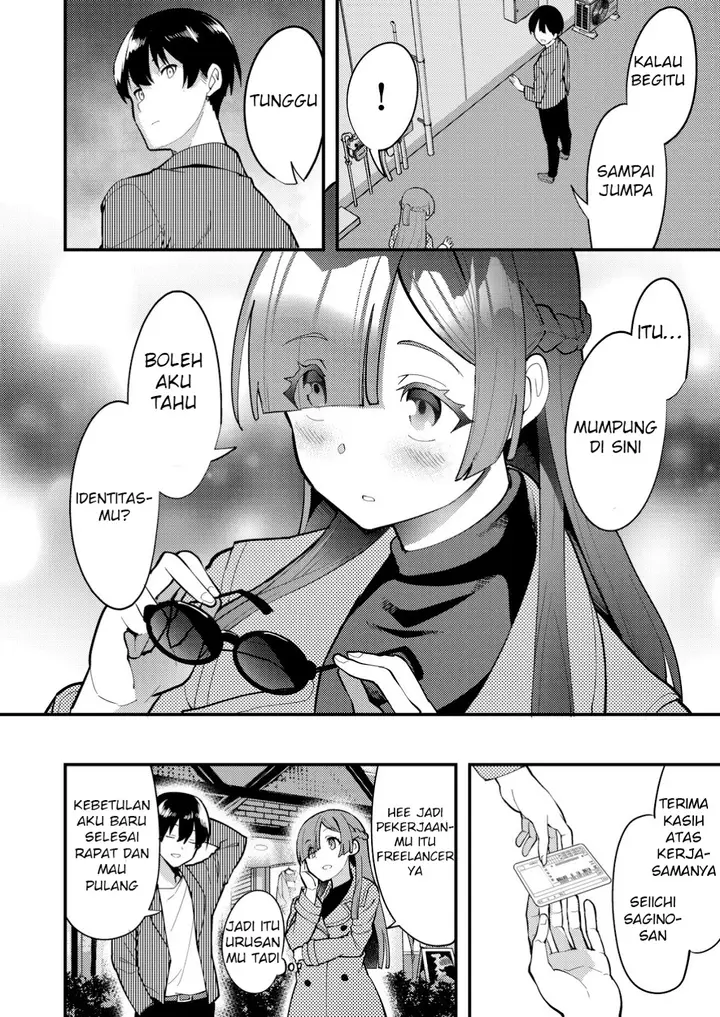 image-komik-sagishi-to-keisatsukan-no-rennai-kyori-chapter-6.2-11/17