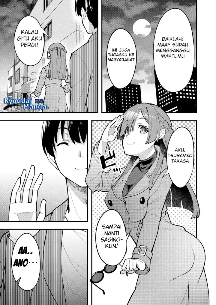 image-komik-sagishi-to-keisatsukan-no-rennai-kyori-chapter-6.2-12/17
