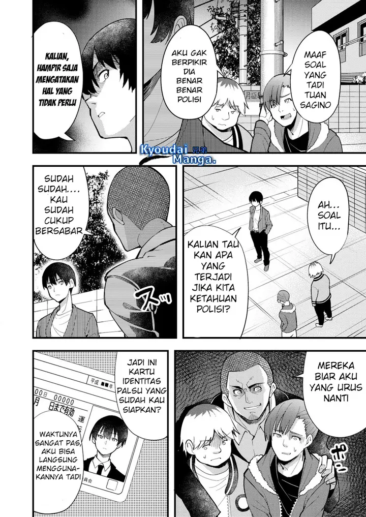 image-komik-sagishi-to-keisatsukan-no-rennai-kyori-chapter-6.2-13/17