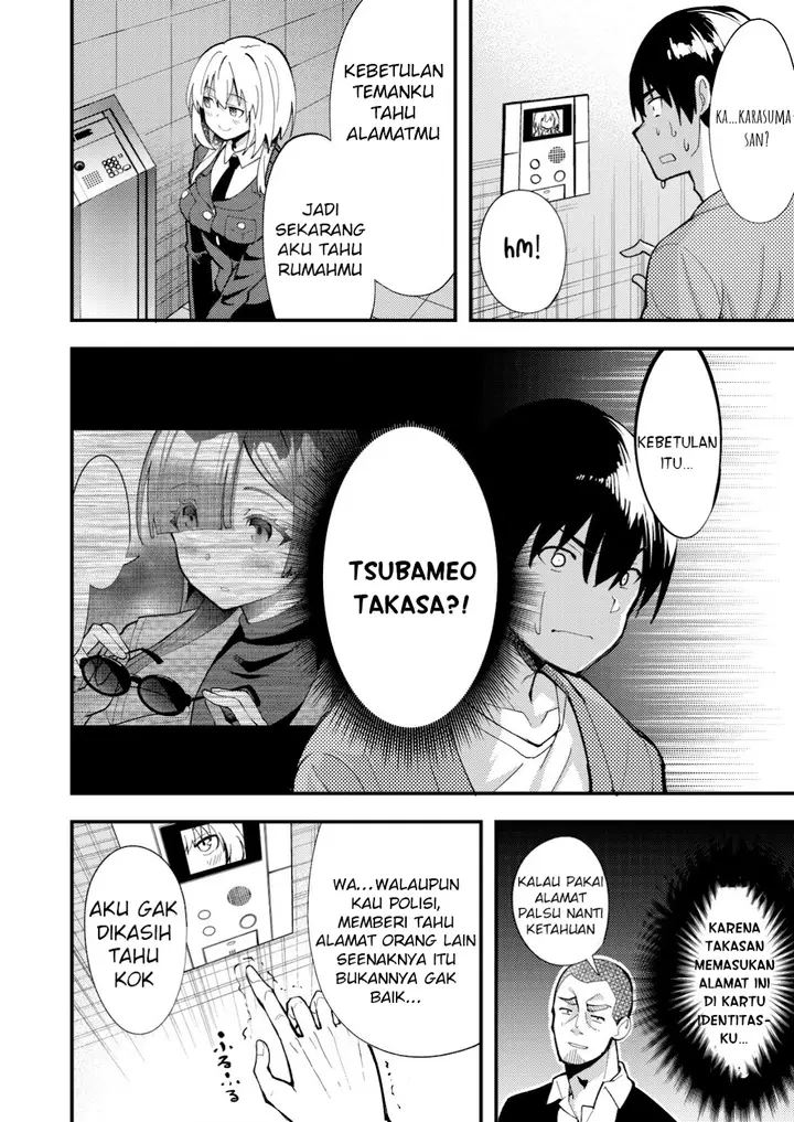 image-komik-sagishi-to-keisatsukan-no-rennai-kyori-chapter-7.1-4/13