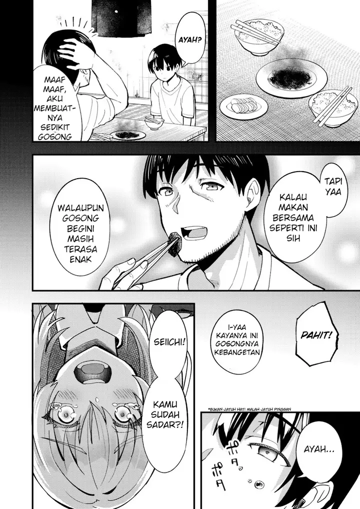 image-komik-sagishi-to-keisatsukan-no-rennai-kyori-chapter-7.2-7/13