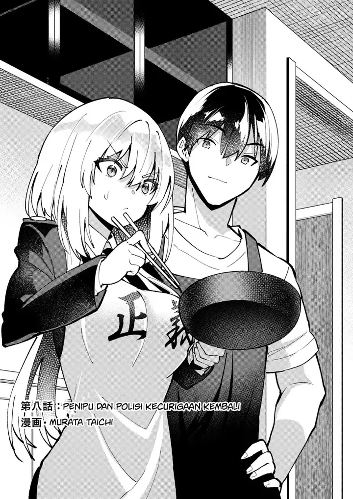 image-komik-sagishi-to-keisatsukan-no-rennai-kyori-chapter-8.1-2/12