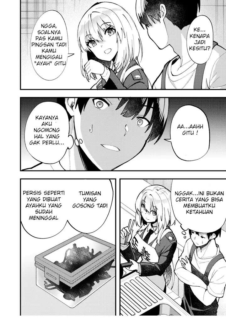 image-komik-sagishi-to-keisatsukan-no-rennai-kyori-chapter-8.1-4/12
