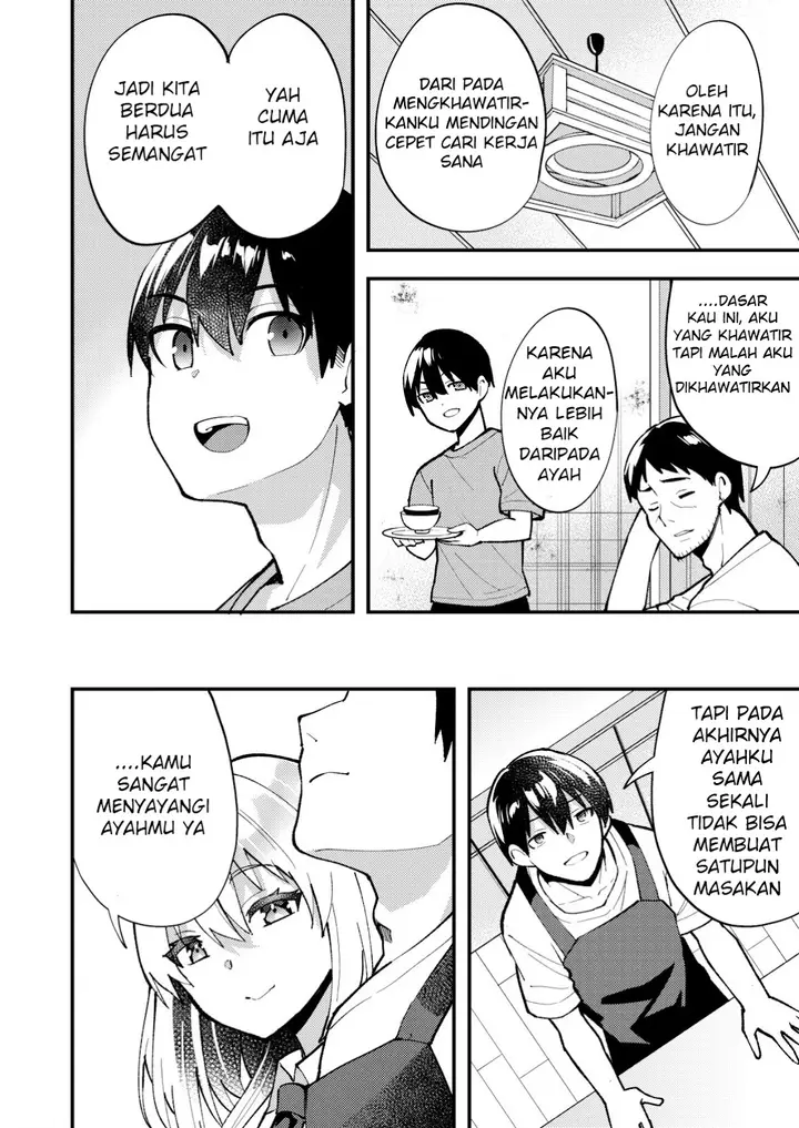 image-komik-sagishi-to-keisatsukan-no-rennai-kyori-chapter-8.1-8/12