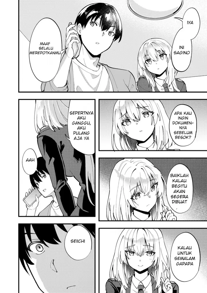 image-komik-sagishi-to-keisatsukan-no-rennai-kyori-chapter-8.2-2/12