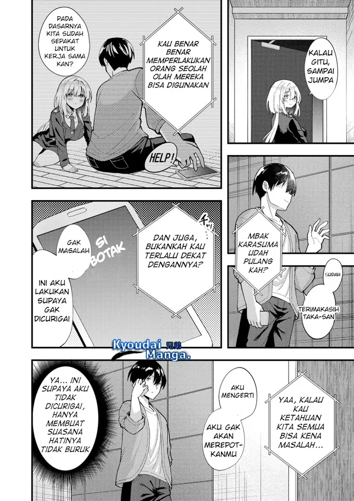 image-komik-sagishi-to-keisatsukan-no-rennai-kyori-chapter-8.2-4/12