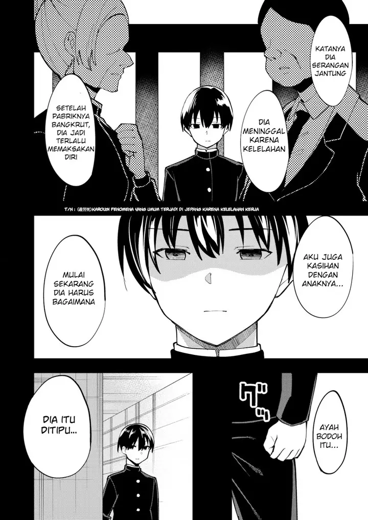 image-komik-sagishi-to-keisatsukan-no-rennai-kyori-chapter-9.1-2/13