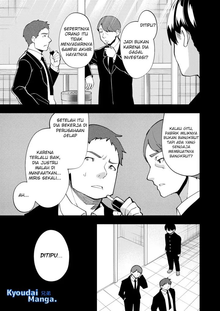 image-komik-sagishi-to-keisatsukan-no-rennai-kyori-chapter-9.1-3/13